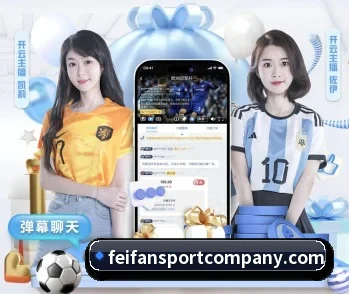 非凡体育的故事